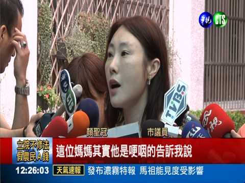 上學路好危險... 街友追打小五童