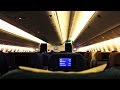 Malaysia Airlines Flight Review: MH194 Kuala.