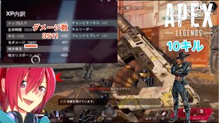 ランクマダメージ数3000越えハンマー獲得かな？（APEX）