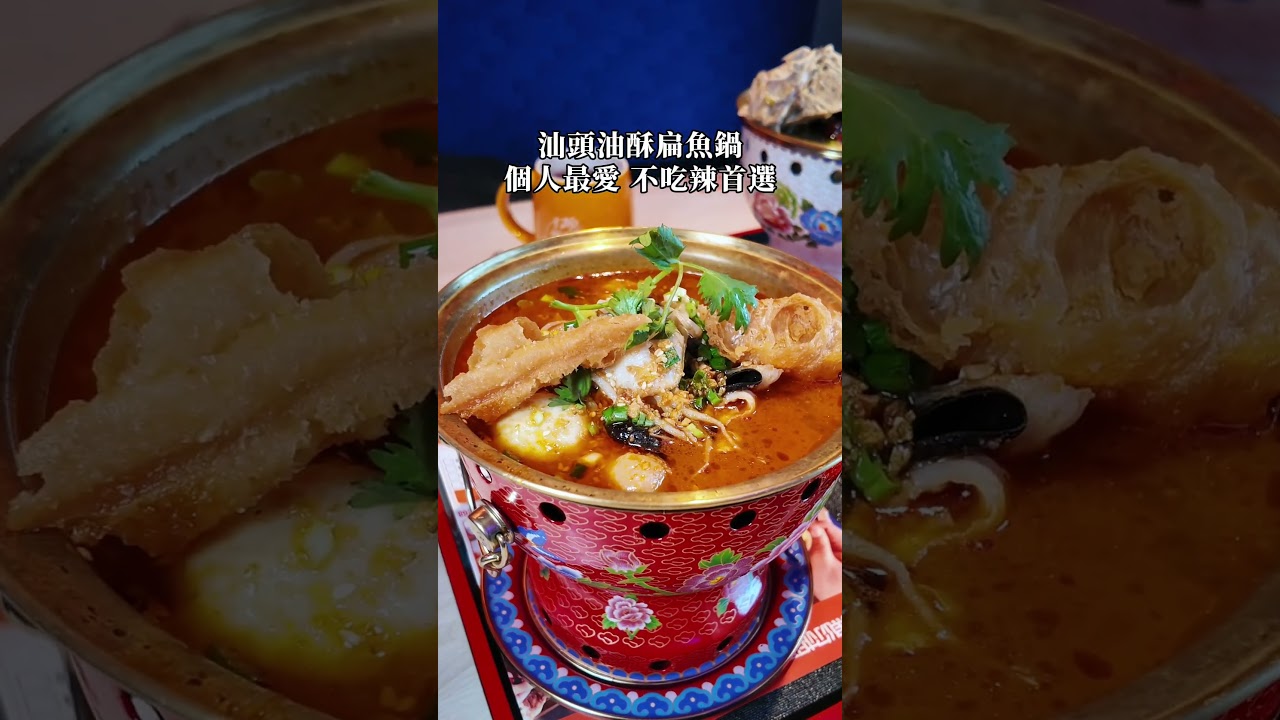 個人酸菜鍋 #單身友善 #公館美食 #無服務費