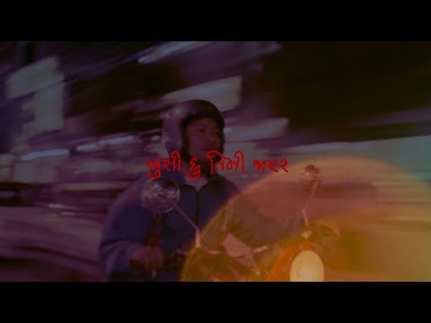 Shailu Rai - Khusi Chhu (Timi Bhayera) (Official Visualiser)