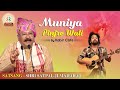 Muniya Pinjre Wali | Kabir Cafe | Shri Satpal Ji Maharaj | Bhajan & Satsang | Manav Dharam