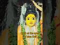 Bhadrakali Warangal Telangana Viralvideo Viralshorts Trending