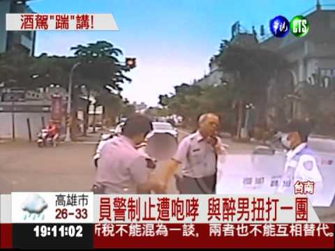 醉男酒駕摔車! 當街咆哮發酒瘋