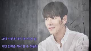 디셈버 (DK)  -  부디 (가사)