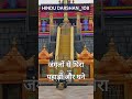 Shree Ayyappan Kon Hai Sabrimala Mandir Mysterious Temple सबरीमाला मंदिर Y