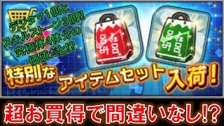 【デジモンリアライズ】超お買い得間違いなし！？育成応援セット入荷！！！！！　digimon rearise