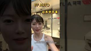 🚙  日常 V L O G  #中古車 🌍 世界輸出入・日本国内販売