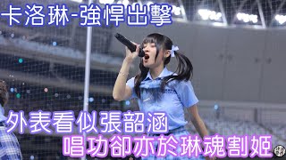 又一位琳魂割姬 聖騎士PTSD都要發作了