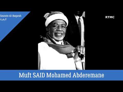 TAFSIR du coran par Moufti Said Mohamed Abdourahman - Sourate AL-BAQARA البقرة en langue Comorienne