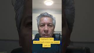 האם חשד להעתקה זה חוקי?תשאלו את המורה לאזרחות. #בגרות # חשדלהעתקה#תלמידים #ביתספר #מבחנים #מתכונת