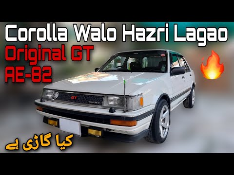 Thumbnail for Toyota Corolla AE-82 1986 OEM GT | Twin Cam 16 Valve Bluetop | Full House | A Pure Machine #carshunt by Toyota, Toyota Corolla, Car