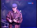 Л. Чебоксарова, А. Россошанский, Е. Быков - Теплый стан (Ю. Визбор) 