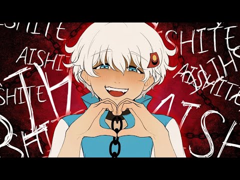 Trickle • Aishite Aishite Aishite (English Cover) – Kikuo