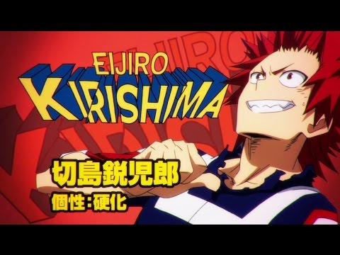 根田啓史 ヒロアカすまっしゅ My Hero Academia Amino
