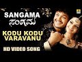 Kodu Kodu Varavanu Sangama HD Video Song Feat Golden Star Ganesh Vedhika Devi Sri Prasad