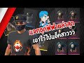 ฟีฟาย ruok