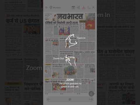 Navbharatlive Hindi Epaper App