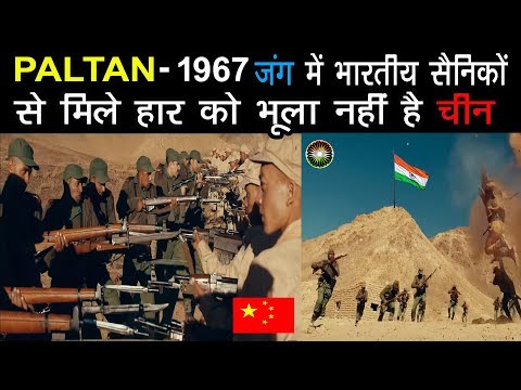 download lagu mp3 mp4 Paltan Movie Real Story, download lagu Paltan Movie Real Story gratis, unduh video klip Paltan Movie Real Story