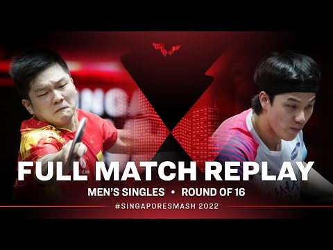 FULL MATCH | FAN Zhendong (CHN) vs AN Jaehyun (KOR) | MS R16 | #SingaporeSmash 2022