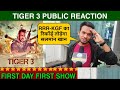 Tiger 3 Public Reaction | Tiger 3 Public Talk | Tiger 3 Public Review, Salman Khan #Salman #tiger3