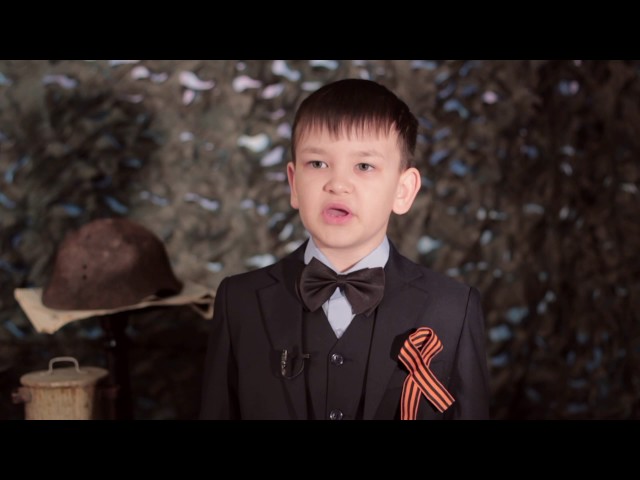 Рифмы Победы: Рыбаков Данил