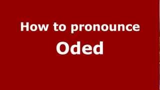 How to pronounce Oded