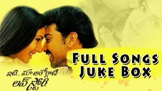 Idhi Maa Ashokgadi Love Story Telugu Movie Songs J
