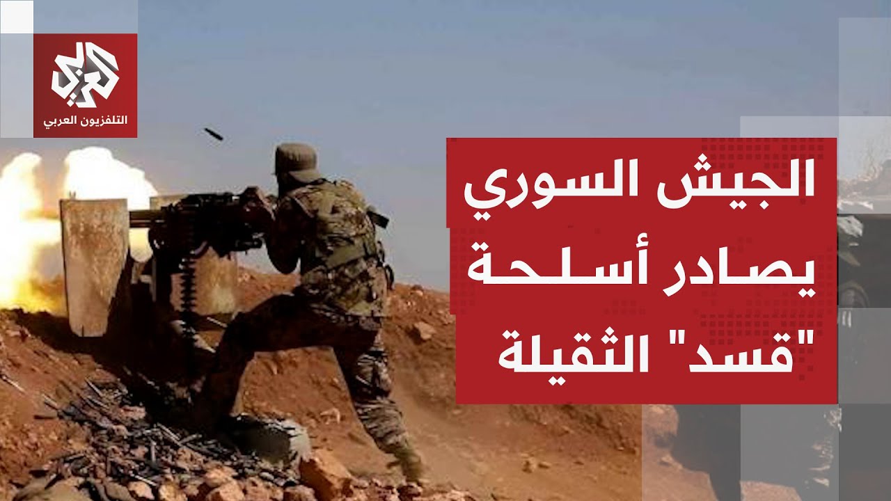 اتفاق على خروج مقاتلي قسد من حلب.. كيف تراقب تركيا الوضع الأمني في سوريا؟