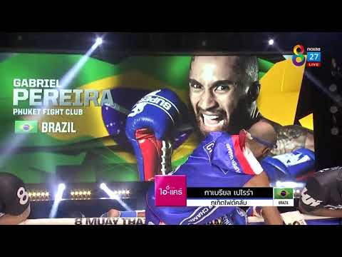 Muaythai Brasil x Tailândia - Gabriel Pereira P.F.C. Vs Sakchai - Super C