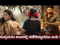 What is the original Nadita in Rudravanam! ? Virupaksha Movie Story In Kannada