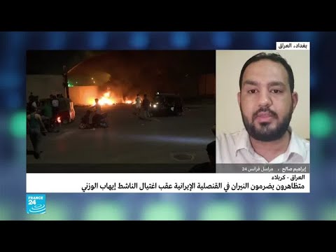 الصحافي العراقي أحمد حسن يصارع الموت إثر محاولة اغتياله