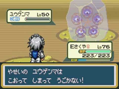 Touhoumon Lunatic Walkthrough Part 80 - Island 1