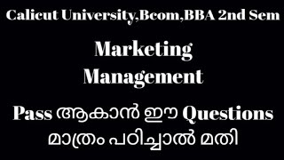 Calicut University, Marketing Management,2nd Sem,Pass ആകാൻ ഈQuestions മാത്രം പഠിച്ചാൽ മതി