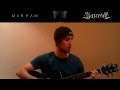Aquel paseo sin retorno - Saurom (Cover acústico ...