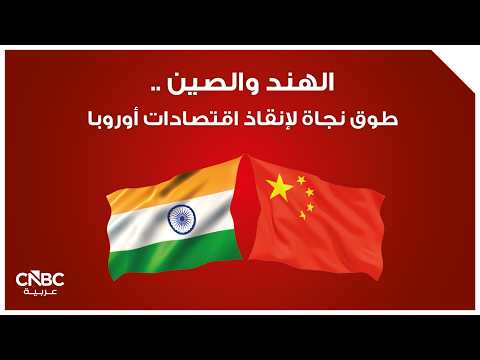 قال تجار إن شركات بيع الوقود بالتجزئة المملوكة للدولة في الهند رفعت أسعار البنزين والديزل لأول مرة منذ أربع سنوات بمقدار ثلاثة روبيات (0.03 دولار) للتر، أي أكثر من 3%، لتعويض بعض الخسائر التي تكبدتها بسبب ارتفاع أسعار النفط الخام العالمية. 