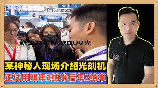 Re: [新聞] 川普：對陸高關稅無法持續 和習近平相處