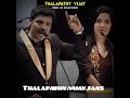 Thalapathi Mass And Surya Speech About Thalapathi Vijay