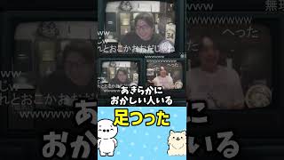 【ゼンゼロ人狼】足つった（ゼンレスゾーンゼロ） #たいじ #切り抜き #shorts