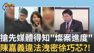 Re: [問卦] 有北檢跟桃檢的對比嗎？