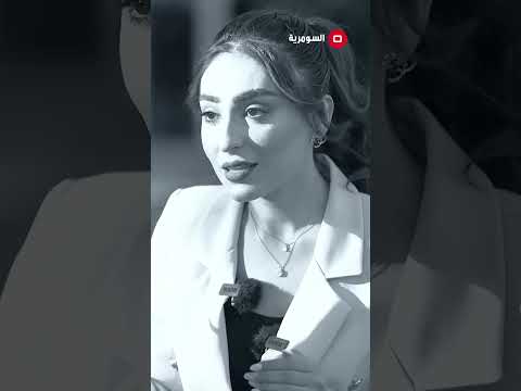 شاهد بالفيديو.. فاتن اياد: "البنت لتصبح ممثلة لازم تقدم جسدها للمنتج" #shorts