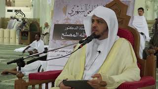 صورة الدرس (42) من شرح كتاب التوحيد بالمسجد الحرام