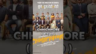 Top 5 Bollywood Movie With Highest IMDB Rating #shorts #southmovie