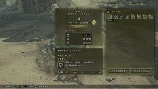 【MHWilds】チャレンジクエスト チャタカブラ 太刀 2分16秒