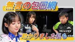 【連合軍結成！】プロ同士の無言の会話でハイテイずらし！見事倍満を阻止！　#園田賢  #瑞原明奈　#岡田紗香