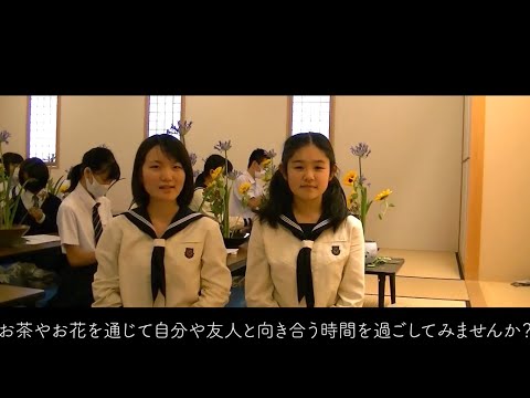 クラブ活動（文化部）紹介動画｜東洋大姫路高等学校＿20200829オンラインオープンスクール＿兵庫県姫路市の男女共学校｜東洋大学附属姫路高等学校