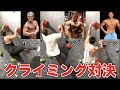 【汚名返上!!】筋肉YouTuberクライミング対決したらまさかの結果に!!!