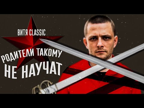 Video thumbnail for Родители такому не научат (9 раунд 17ib) (Parents Won’t Teach This)