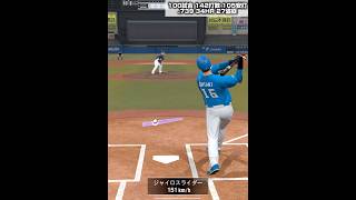 大谷翔平で50HR50盗塁の旅 Part14 躍動【プロスピA】#shorts #1353