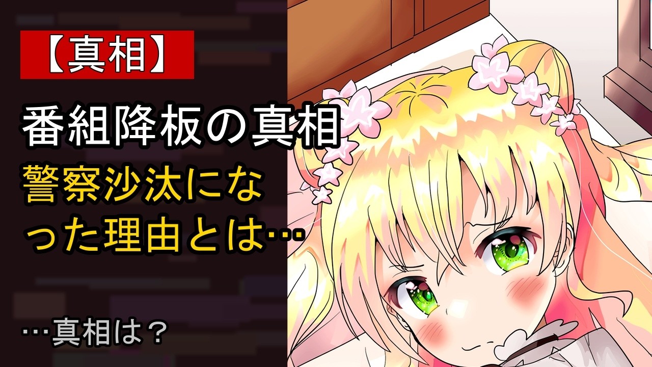 YouTubeサムネイル